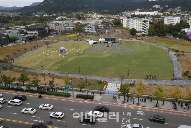 송현동 부지, 110년만에 시민의 품으로                                                                                                                                                              
