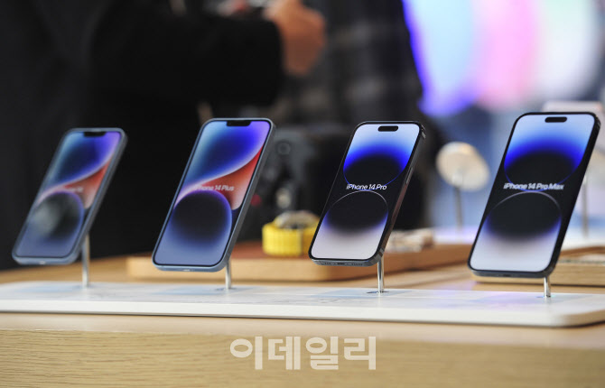 애플 아이폰14 국내 출시                                                                                                                                                                           