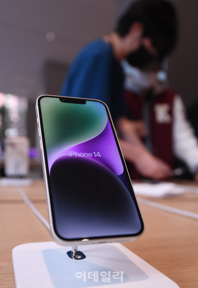 애플 아이폰14 출시                                                                                                                                                                                