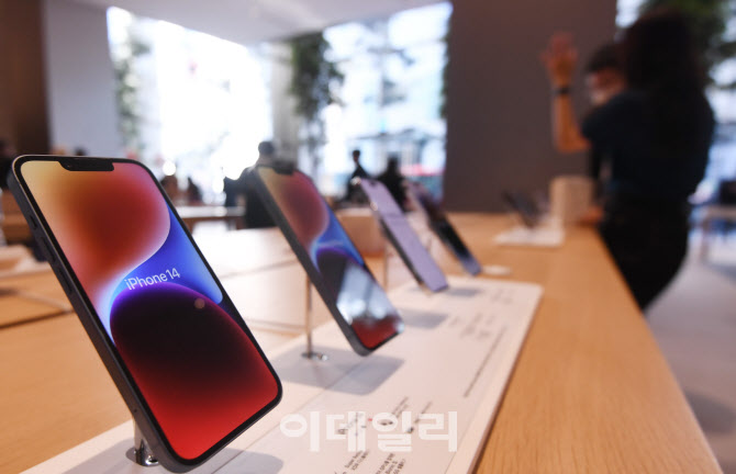 애플 아이폰14 시리즈 국내 출시                                                                                                                                                                    