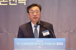 [ECF 2022]박윤규 차관 “혁신기업 과감한 투자 필요, 정부도 적극 지원”