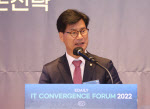 [ECF 2022]김영식 의원 “시장 전체가 함께 디지털산업 자생력 키워야”