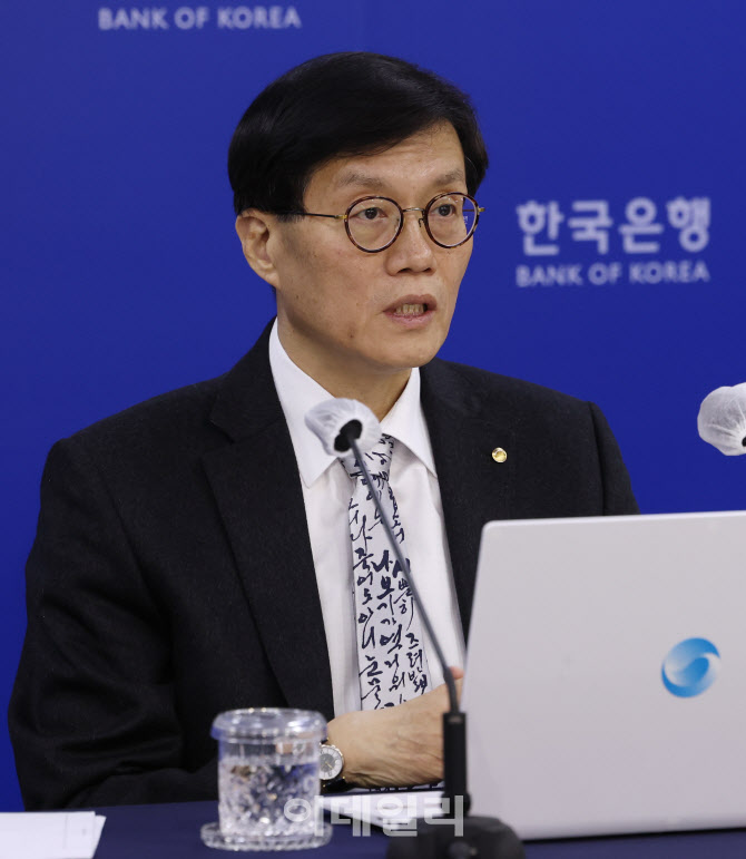 기자간담회 갖는 이창용 한국은행 총재                                                                                                                                                              
