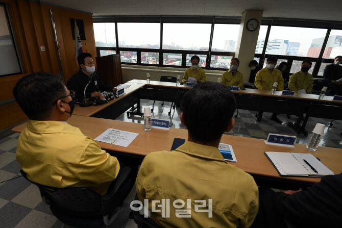 긴급 현장상황회의하는 원희룡 국토부 장관                                                                                                                                                          