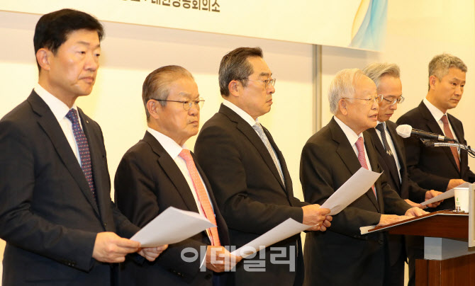 '화물연대 파업' 경제 6단체 긴급 기자회견 열어                                                                                                                                           