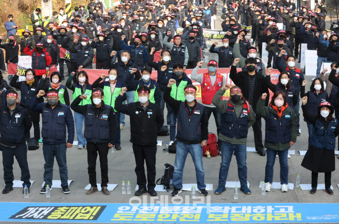 구호 외치는 화물연대                                                                                                                                                                              