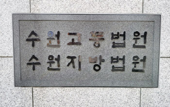 ‘회원수 70만’ 국내 최대 성매매 사이트 운영자, 징역 3년