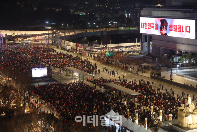 대한민국을 응원합니다                                                                                                                                                                             