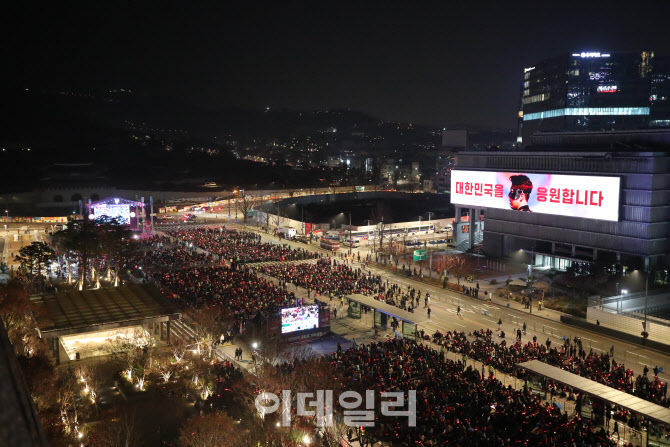 월드컵 응원전, '대한민국을 응원합니다'                                                                                                                                                  