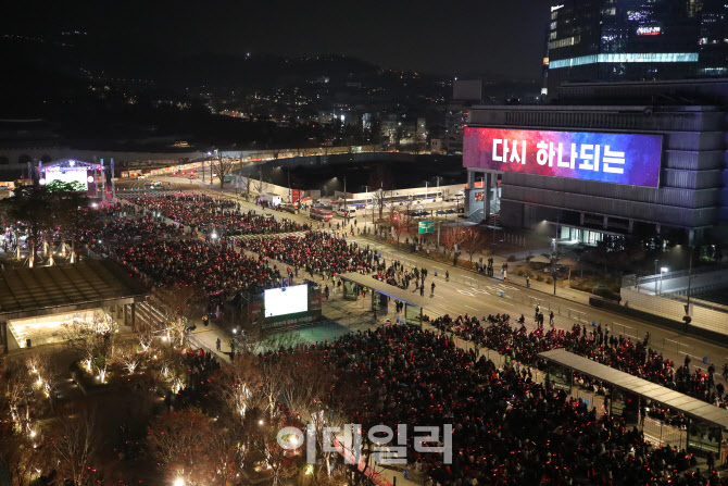 다시 하나되는 대한민국                                                                                                                                                                            