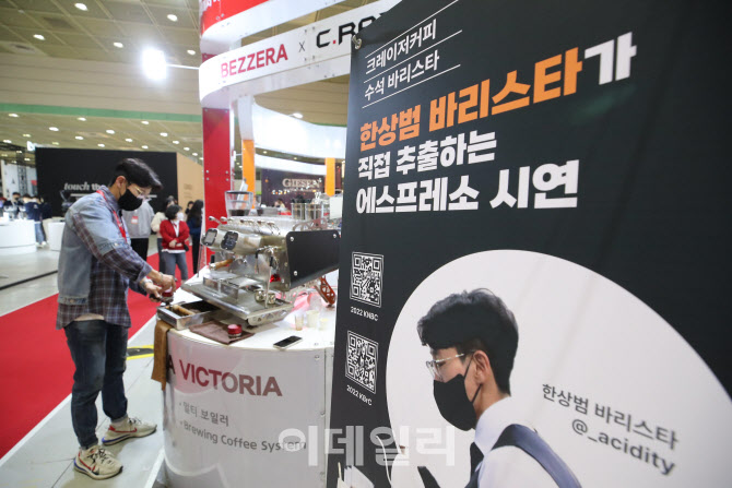 커피 내리는 바리스타                                                                                                                                                                              