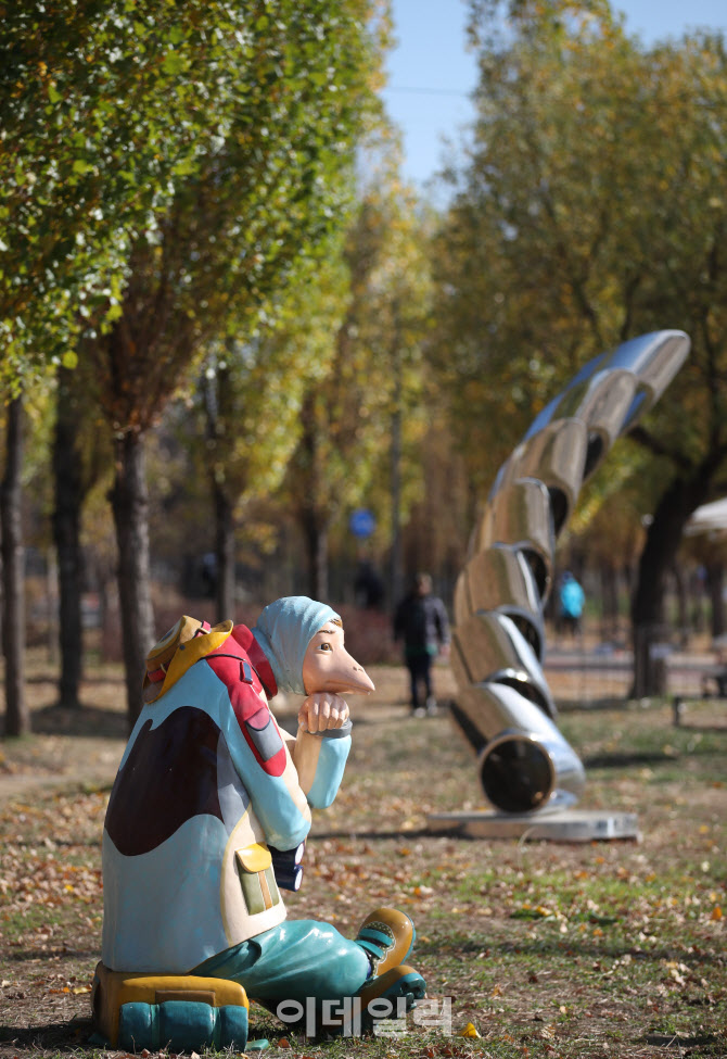 '한강공원에서 조각품 감상하세요'                                                                                                                                                        