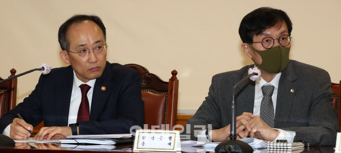 질의 경청하는 추경호 부총리-이창용 한은 총재                                                                                                                                                      