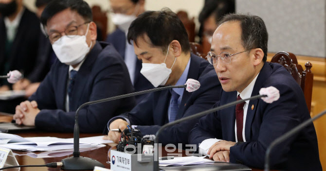 추경호 “재건축 안전진단 개선 등 부동산 규제 추가 완화 추진”                                                                                                                                     