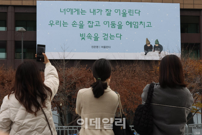 겨울의 시작을 기록해요~                                                                                                                                                                           