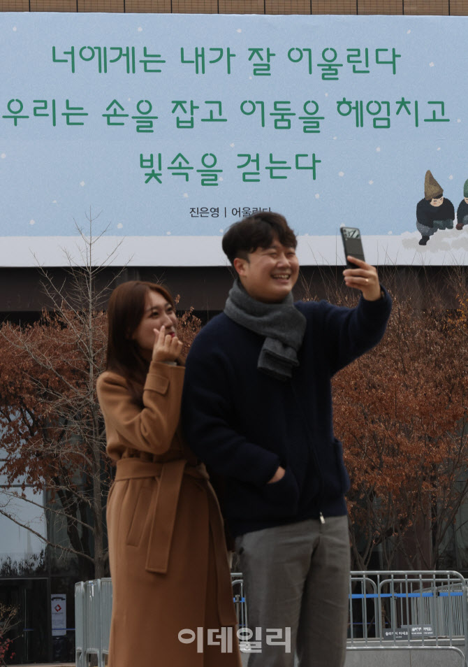 진은영 시인의 시 '어울린다'                                                                                                                                                             