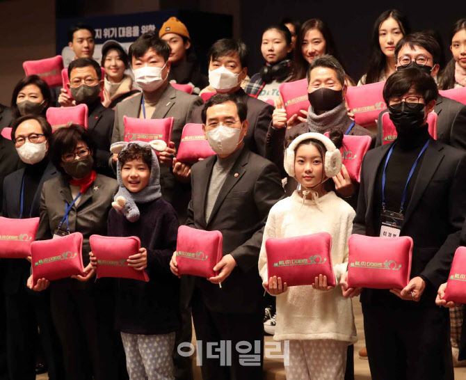  에너지절약 서포터즈 발대식                                                                                                                                                                       