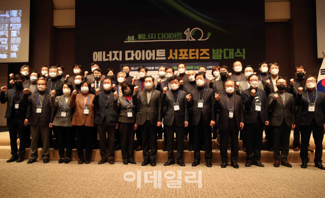  전국민 에너지절약합시다~                                                                                                                                                                         