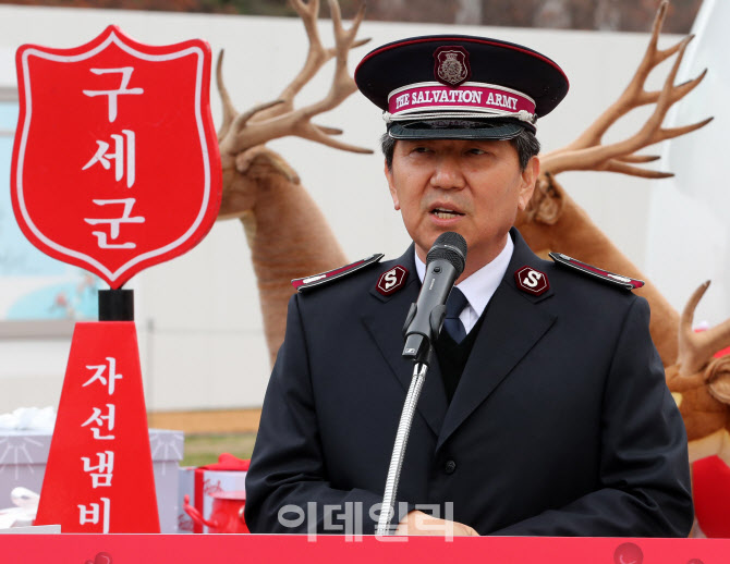인사말하는 장만희 한국 구세군 사령관                                                                                                                                                              