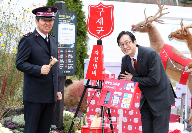 '올겨울에도 이웃에게 따뜻한 마음을 나눠주세요'                                                                                                                                          