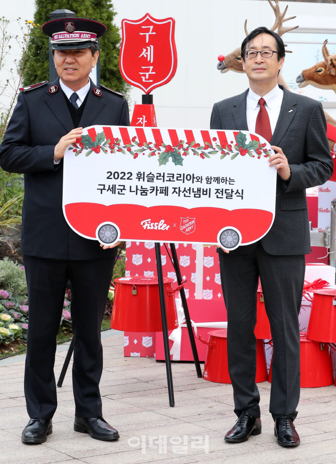 서울광장에 구세군 나눔카페 설치                                                                                                                                                                   