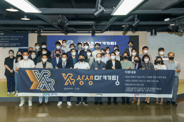 ㈜컴퍼니디, 'VR·AR 상생마케팅' 공급기업 계약 및 MOU - 뉴스 썸네일 이미지