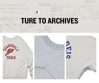 LF 챔피온, 'True To Archives' 스웨트셔츠 컬렉션 선봬