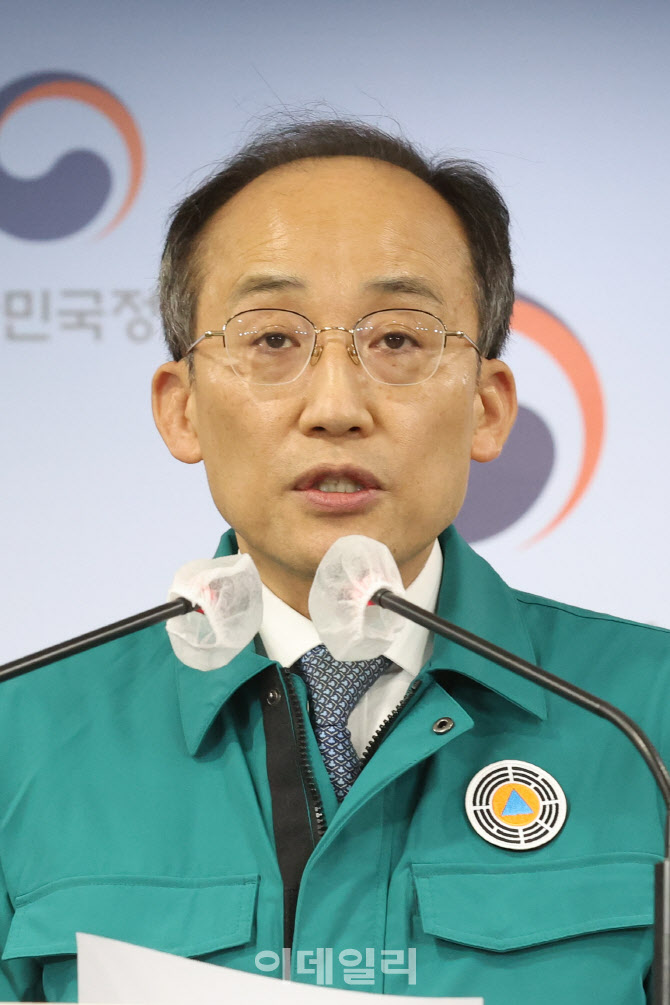 발언하는 추경호 경제 부총리                                                                                                                                                                       