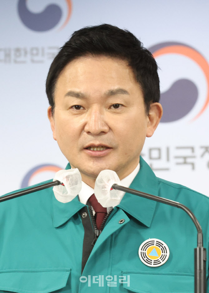 업무개시명령에 대해 설명하는 원희룡 장관                                                                                                                                                          