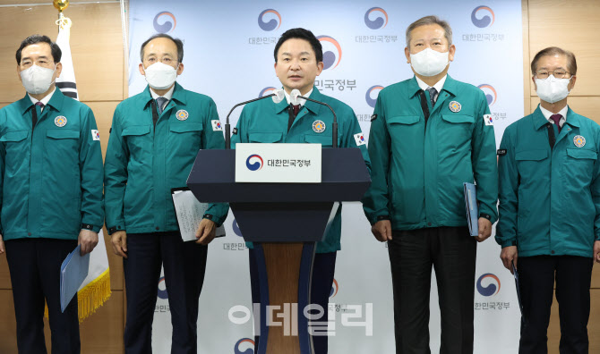 원희룡 장관, 업무개시명령에 대해 설명                                                                                                                                                             