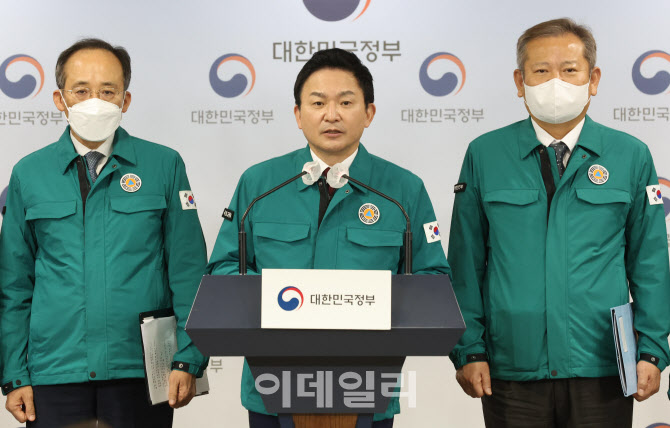 발언하는 원희룡 국토교통부 장관                                                                                                                                                                   