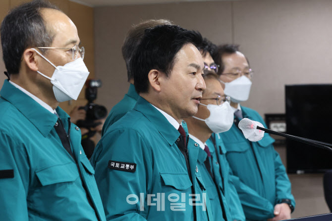 질문에 답하는 원희룡 국토교통부 장관                                                                                                                                                              