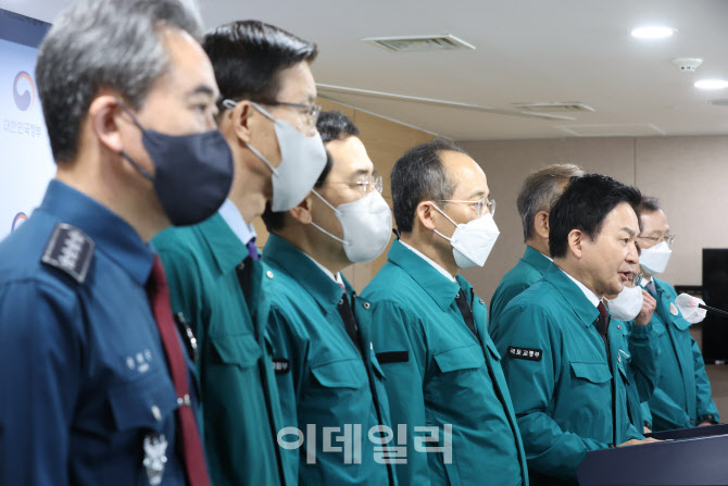 "시멘트업 운수종사자 2500명 업무개시명령 대상"                                                                                                                                          
