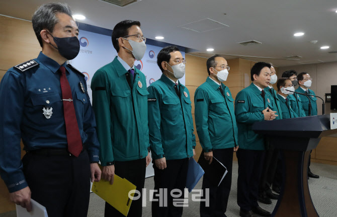 원희룡 장관 "시멘트업 운수 2500명 업무개시명령 대상"                                                                                                                                    