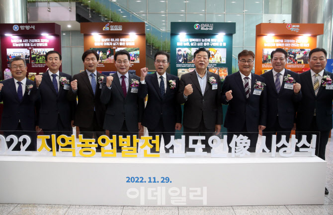  지역농업발전 선도인상                                                                                                                                                                            
