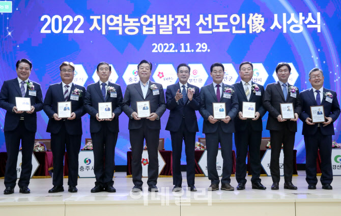 8개 지방자치단체장 농협 선도인상 수상                                                                                                                                                            