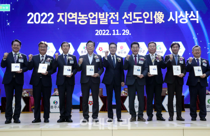  농협, 8개 지방자치단체장 농업발전 선도인상 시상                                                                                                                                                  