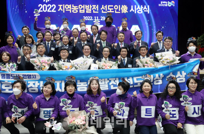  농협발전 선도인상 수상한 최대호 안양시장                                                                                                                                                         