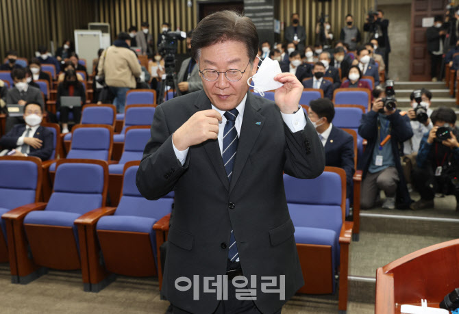 의원총회, '발언대 향하는 이재명'                                                                                                                                                        