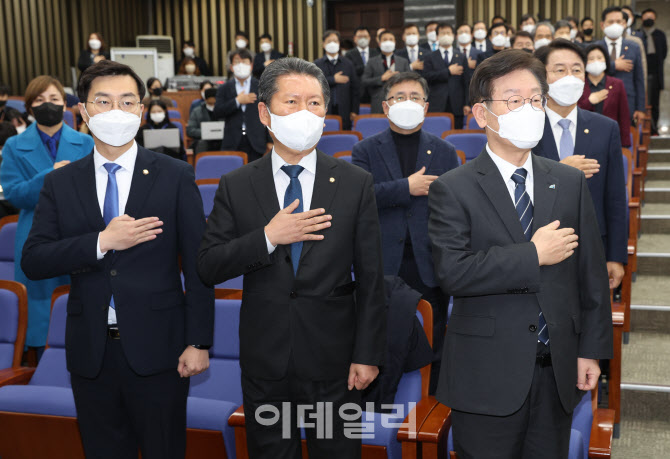 '민주당 의원총회'                                                                                                                                                                       