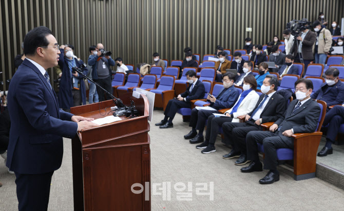 의원총회, '모두발언하는 박홍근'                                                                                                                                                         