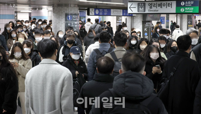 '서울 지하철 파업' 1일차                                                                                                                                                                