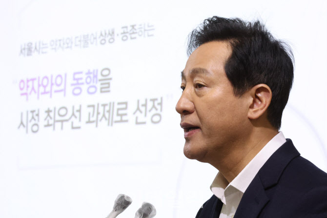 오세훈 서울시장, 약자와의 동행                                                                                                                                                                    