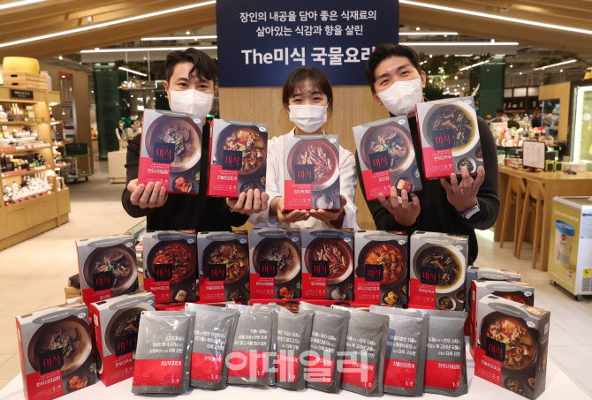 하림, 'The 미식, 따뜻한 국물 요리 즐기세요'                                                                                                                                             
