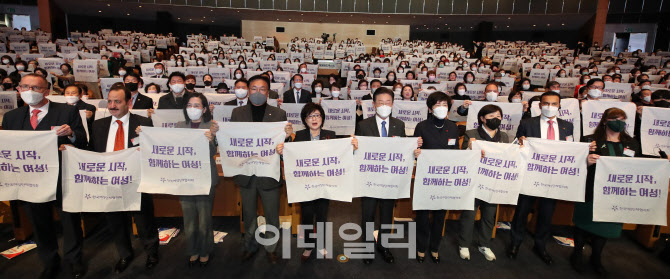 새로운 시작, 함께하는 여성                                                                                                                                                                        