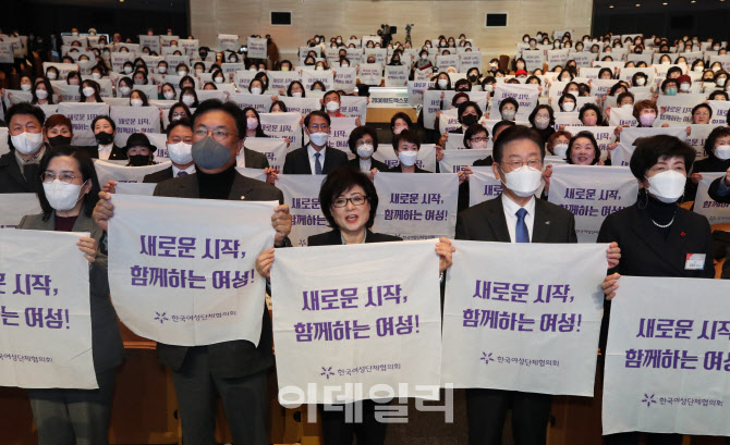 '새로운 시작, 함께하는 여성' 퍼포먼스                                                                                                                                                   