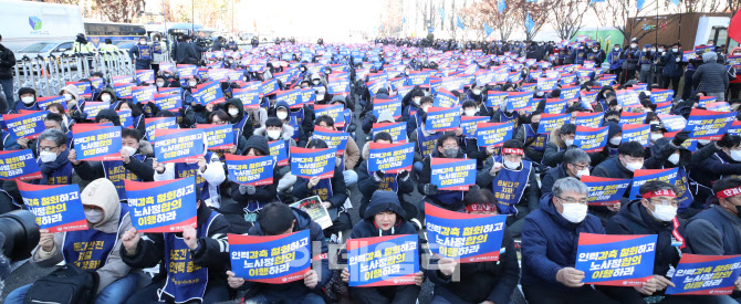 거리로 나온 서울교통공사 노동조합                                                                                                                                                                 