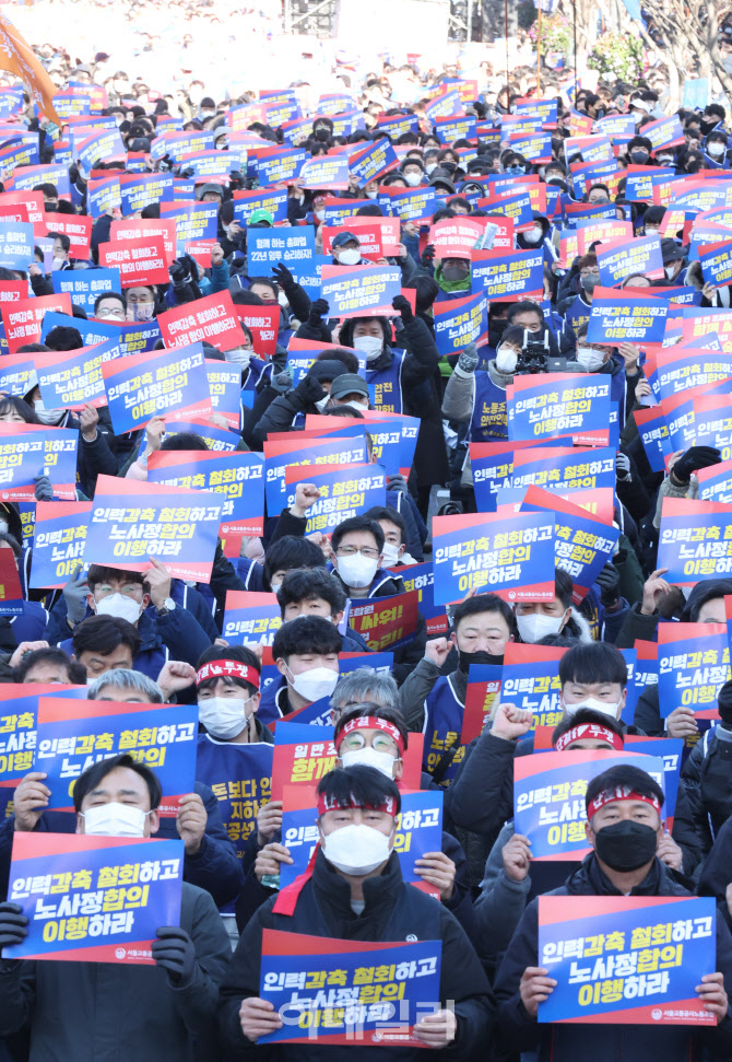 총파업 출정식 갖는 서울교통공사 노조                                                                                                                                                              