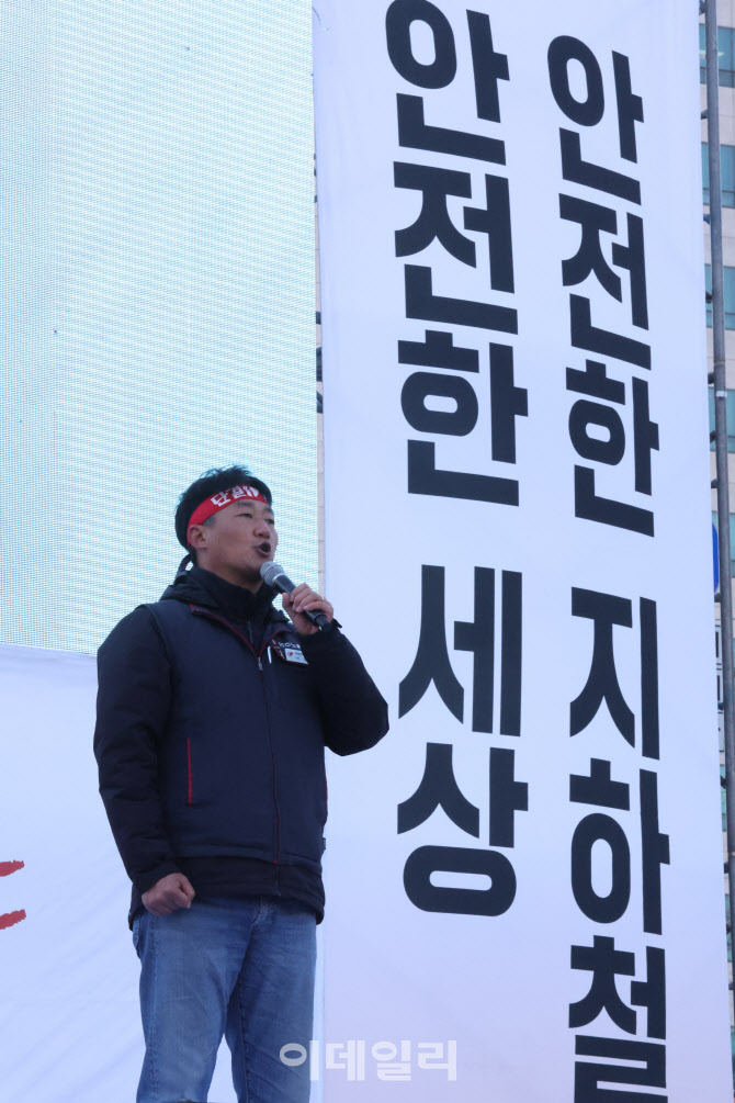 인사말 전하는 양경수 민주노총 위원장                                                                                                                                                              