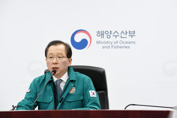 해수장관, 화물연대 파업 대응 항만 운영상황 점검회의